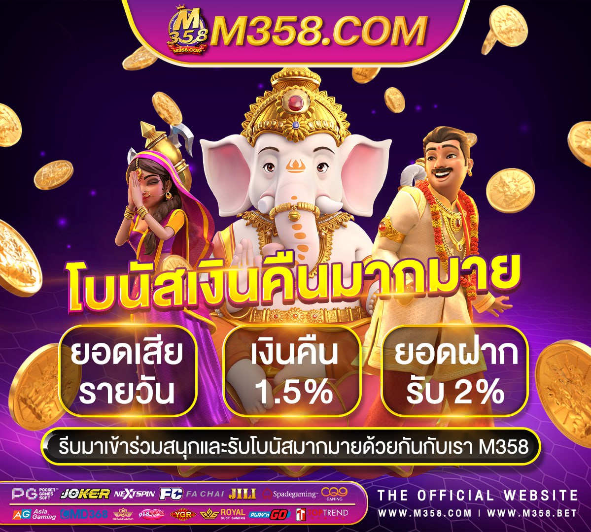 เครดิต ฟรี 50 ถอน ได 100